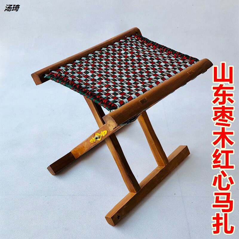 名藤棗木紅心馬扎山東棗木馬扎子折疊便攜戶外燒烤釣魚凳子實木折