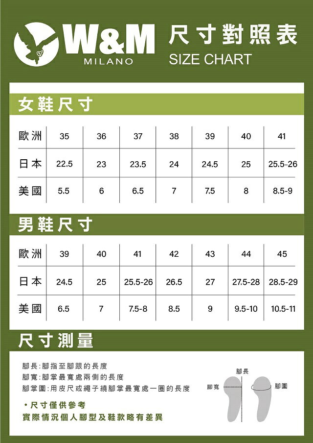 W&M(女)方頭極軟羊皮樂福鞋 女鞋-米灰色 7