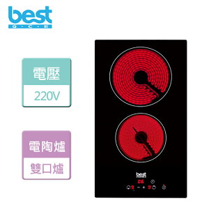 【BEST 貝斯特】嵌入式雙口電陶爐-無安裝服務 (E2835)