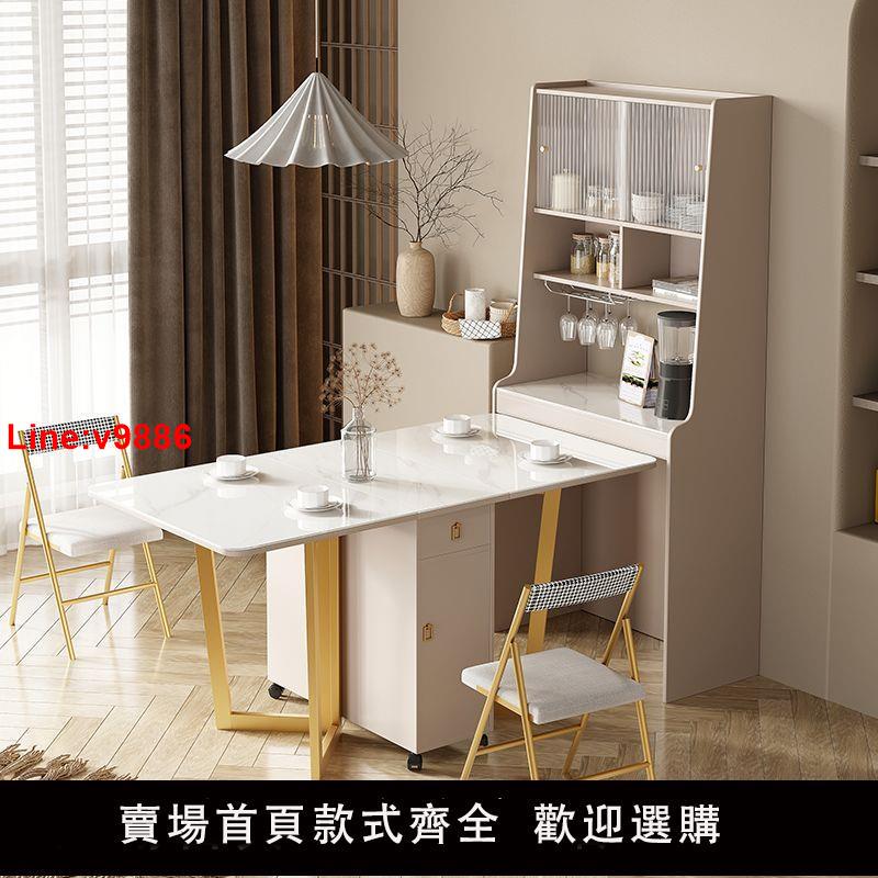 【臺灣公司 超低價】巖板折疊餐桌家用小戶型餐邊櫃一體多功能伸縮餐桌櫃組合儲物高櫃