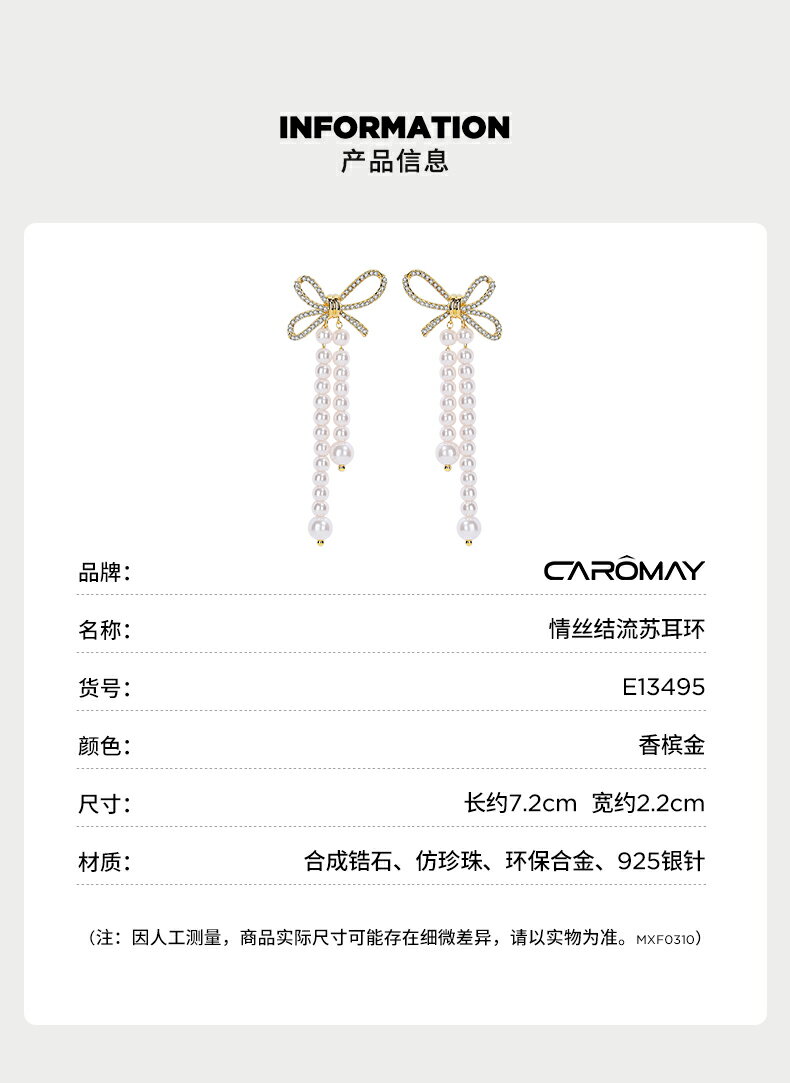 CAROMAY浪漫蝴蝶結耳環耳釘女925銀針小眾設計感長款顯臉瘦的耳飾 8