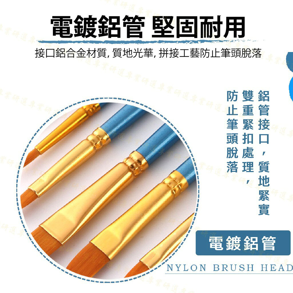 【台灣現貨  】水彩筆 畫筆 彩繪筆 10種規格 毛質柔韌 吸附性好 握感舒適 堅固耐用 3色任選 7