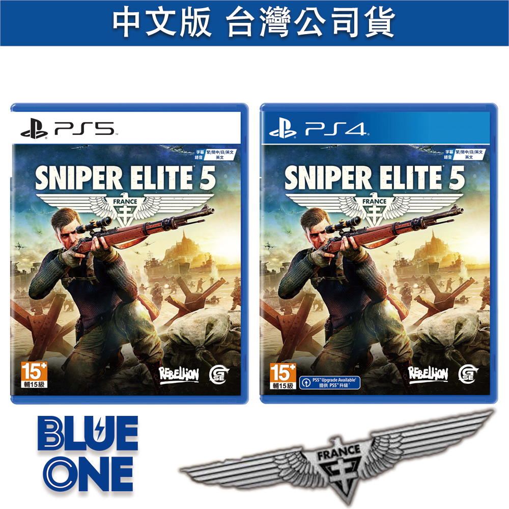 全新現貨 PS5 PS4 狙擊之神 5 狙擊精英 5 中文版 遊戲片