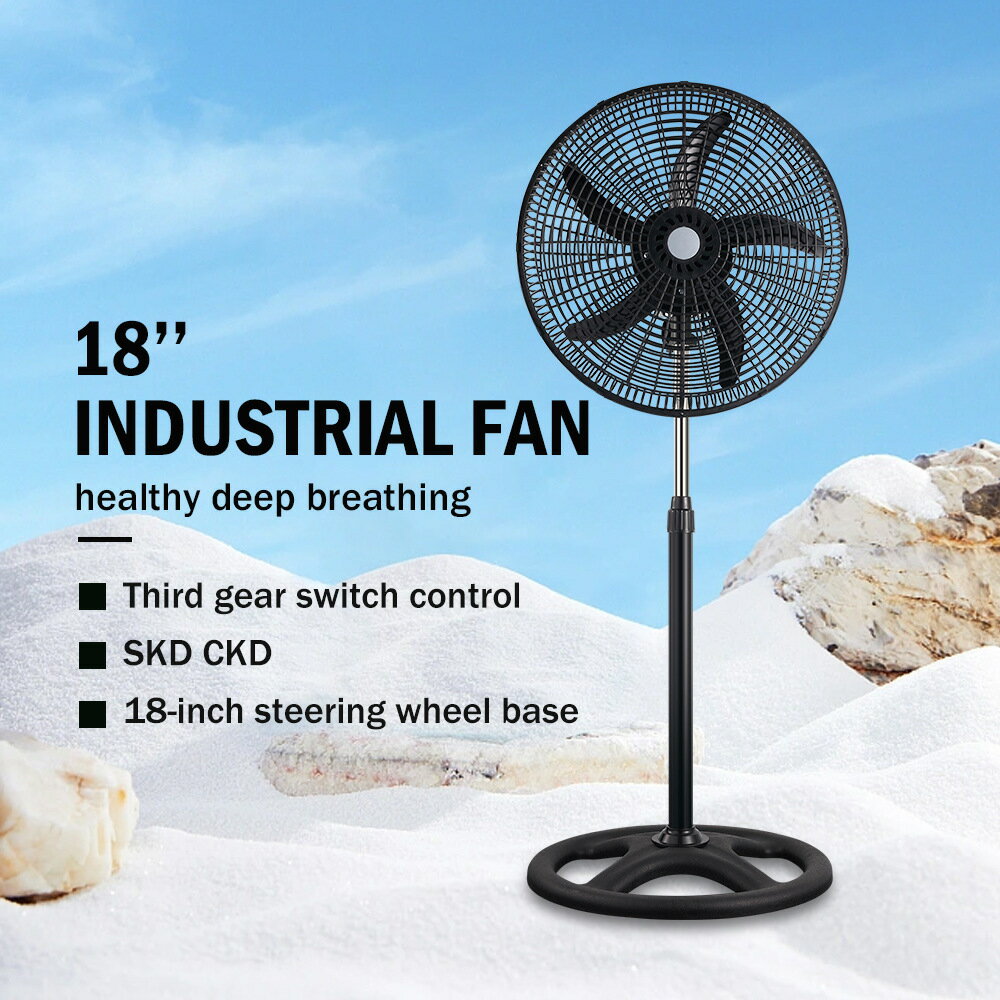 Stand fan 220V 110V 散件 SKD出貨 工業扇 落地扇 立式搖頭風扇【宜家良品百貨】
