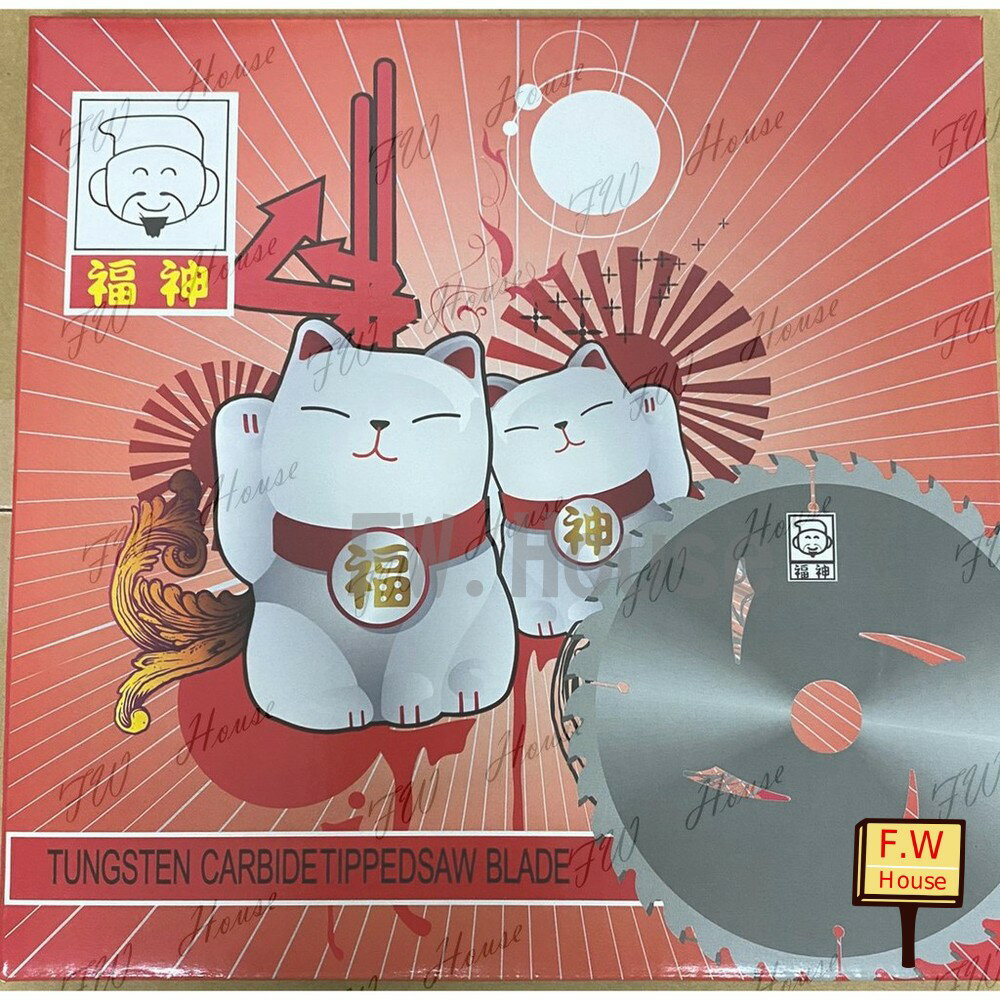 附發票 日本福神 木工鋸片 福神 160mm*50齒 60齒  刀厚2.2 圓鋸片 溝切機 切斷機 鋸片 木工用