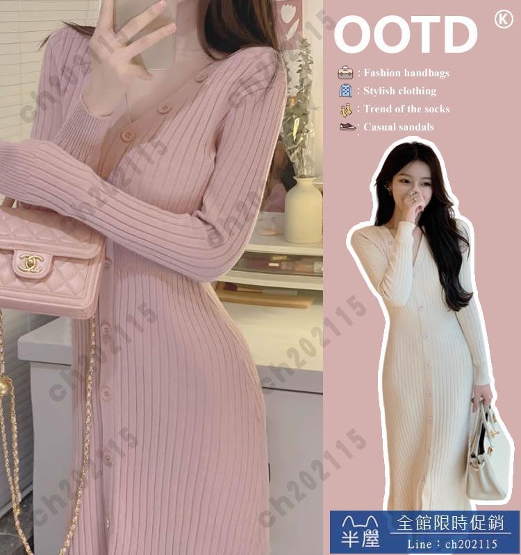 尾牙禮服 洋裝 純欲性感粉色針織長袖連衣裙女秋冬內搭打底修身包臀魚尾毛衣長裙交換禮物 三木優選