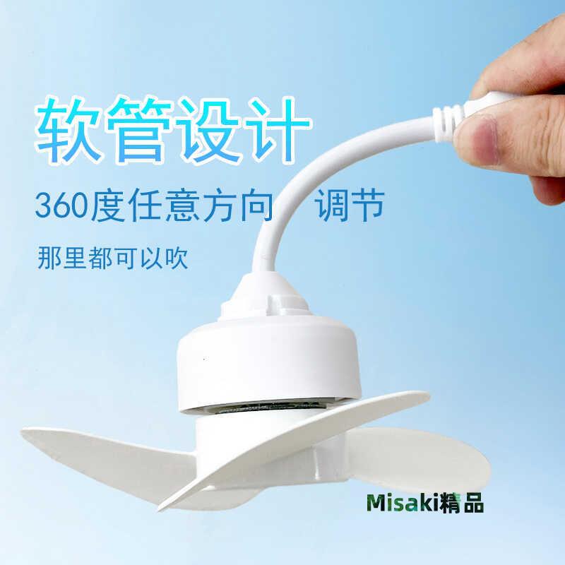 新款USB小風扇靜音電風扇床頭辦公室宿舍戶外露營便攜三葉大風力-Misaki精品