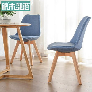 實木書桌ins椅子簡約化妝凳子靠背現代家用餐椅北歐辦公伊姆斯椅 夏洛特居家名品
