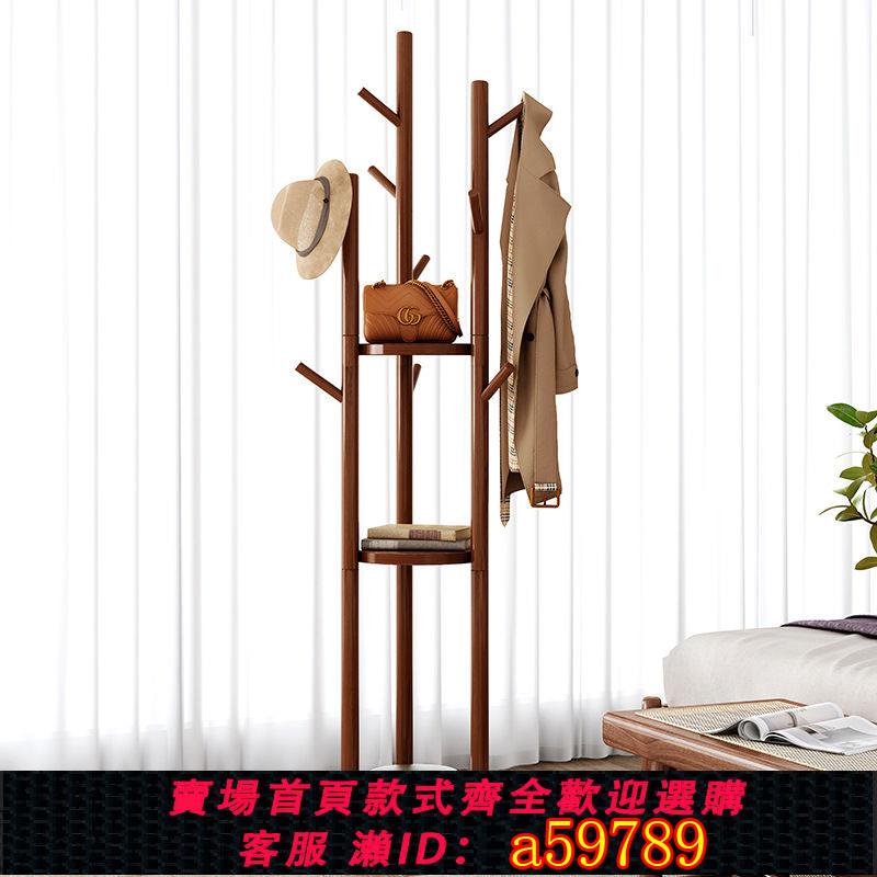【臺灣公司 可打統編】實木可旋轉衣帽架落地臥室掛衣架秋冬家用掛衣服架子客廳立式衣架