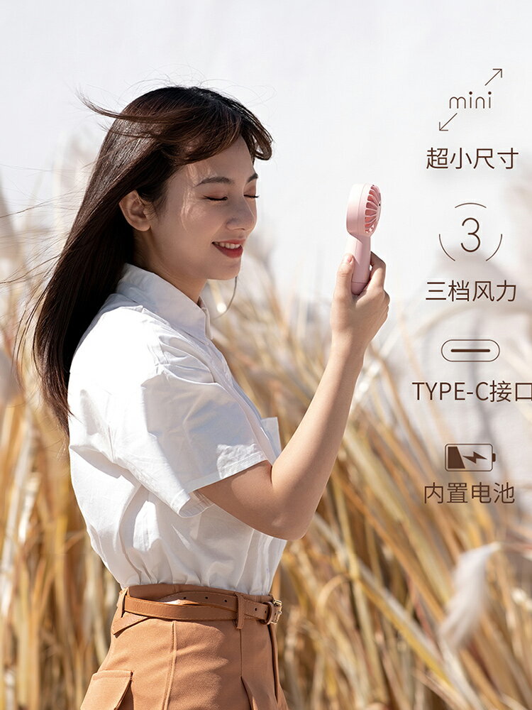 usb小風扇迷你靜音大風力手持便攜式辦公室桌面手拿宿舍充電風扇