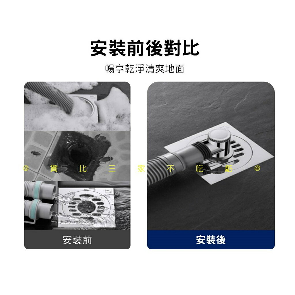 排水轉接頭 排水接頭 衛生間排水管道 送防溢水管 水門 廚房通用 大排水量 集水槽接頭 三通接頭 廚房下水管 排水款