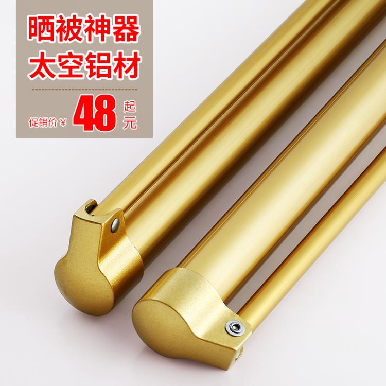 ~曬被子神器室內陽臺晾衣桿單桿晾衣服伸縮桿家用防盜網隱形晾衣撐 雙11全館免運