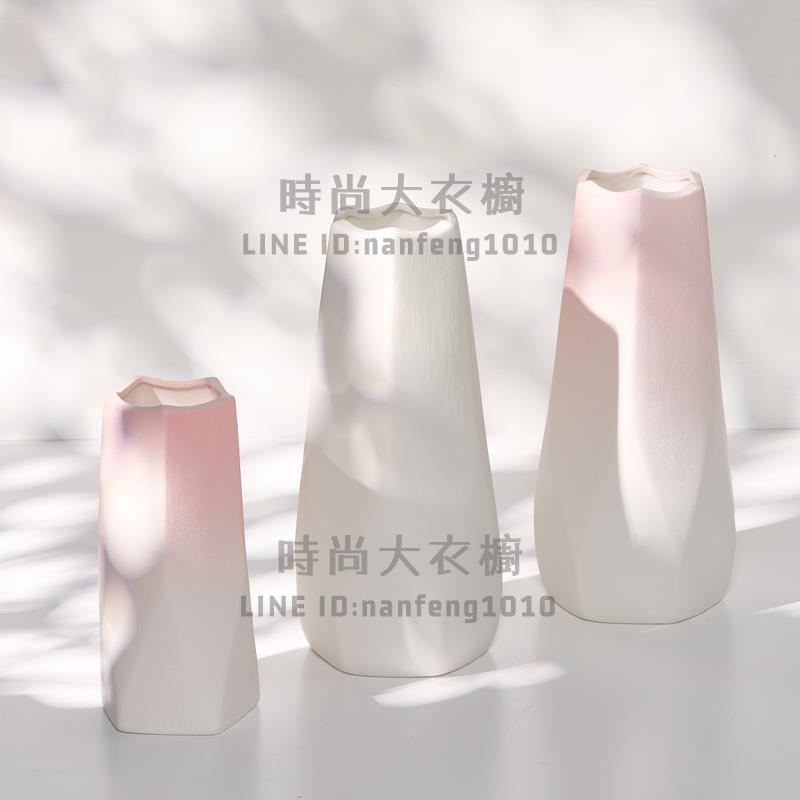 漸變粉色陶瓷乾花花瓶水養家居裝飾北歐現代簡約客廳插花擺件【時尚大衣櫥】