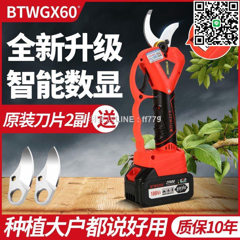【千羽家居】電動剪刀果樹充電式家用電剪子便攜園林粗枝剪新款鋰電樹枝修枝剪