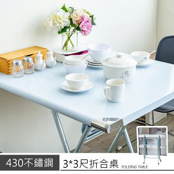 拜拜桌/折疊桌/餐桌 不鏽鋼 3X3尺折合桌 dayneeds