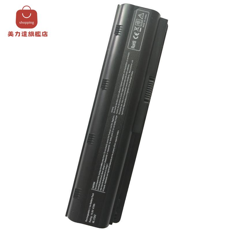 適用HP惠普HSTNN-Q72C Q73C/74C Q51C Q50C C51C Q60C筆記本電池[DD0322006]
