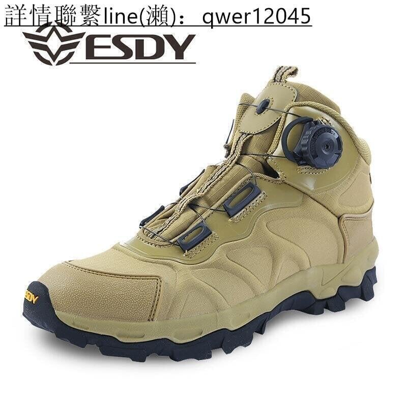 全網最低價戰術靴男特種兵沙漠靴BOA快反減震軍靴登山作戰鞋防水低幫陸戰靴買它買它