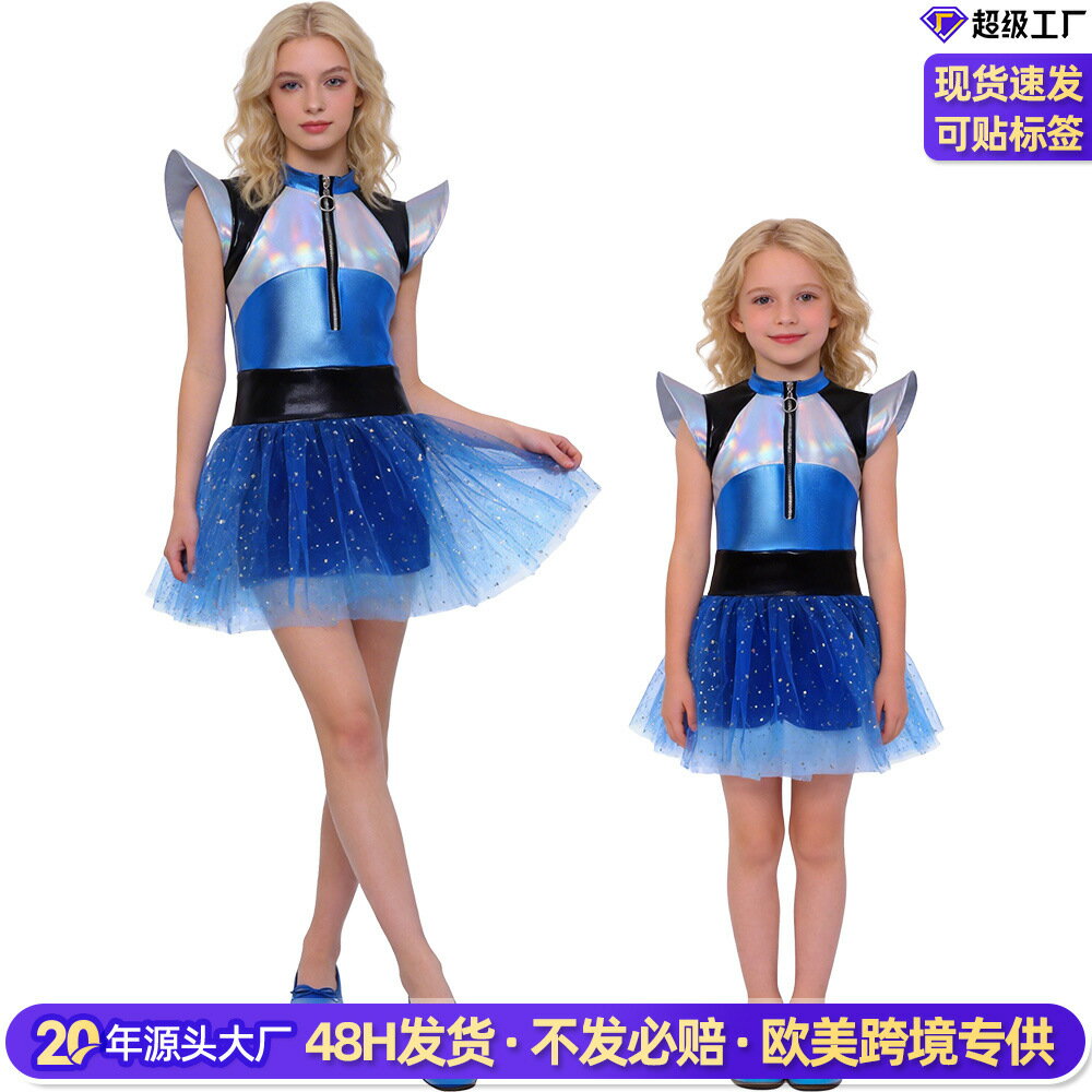 【萬聖派對】兒童網紗裙 角色扮演服 外星機器人裝 啦啦隊裙 芭蕾舞裙 AI漸變設計 派對穿搭 節日造型 舞臺表演 萬聖節裝扮回響小舖