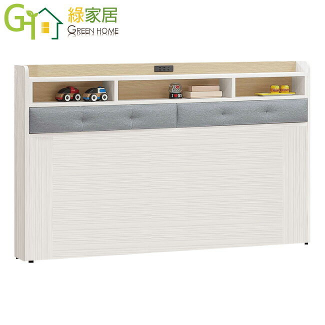 【綠家居】哈伊6尺雙人加大耐刮皮革床頭片(不含床底＋不含床墊)