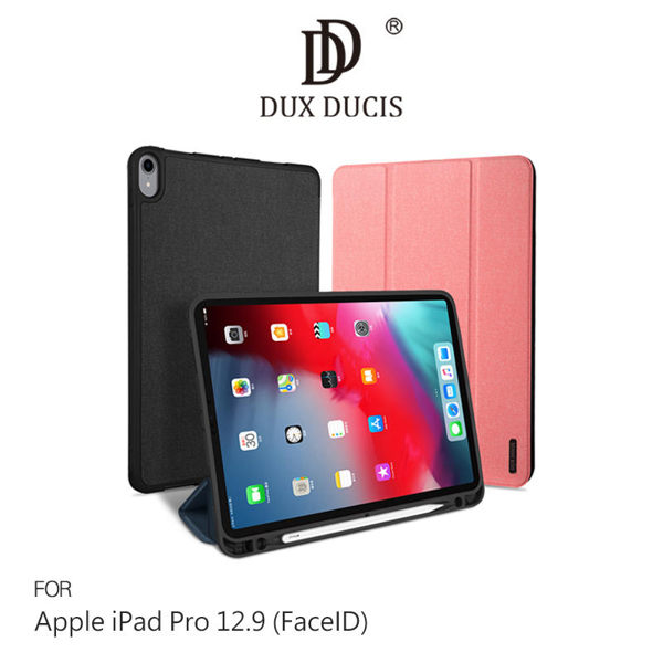【愛瘋潮】99免運 DUX DUCIS Apple iPad Pro 12.9 (FaceID) DOMO 筆槽防摔皮套 平板支架【APP下單4%點數回饋】