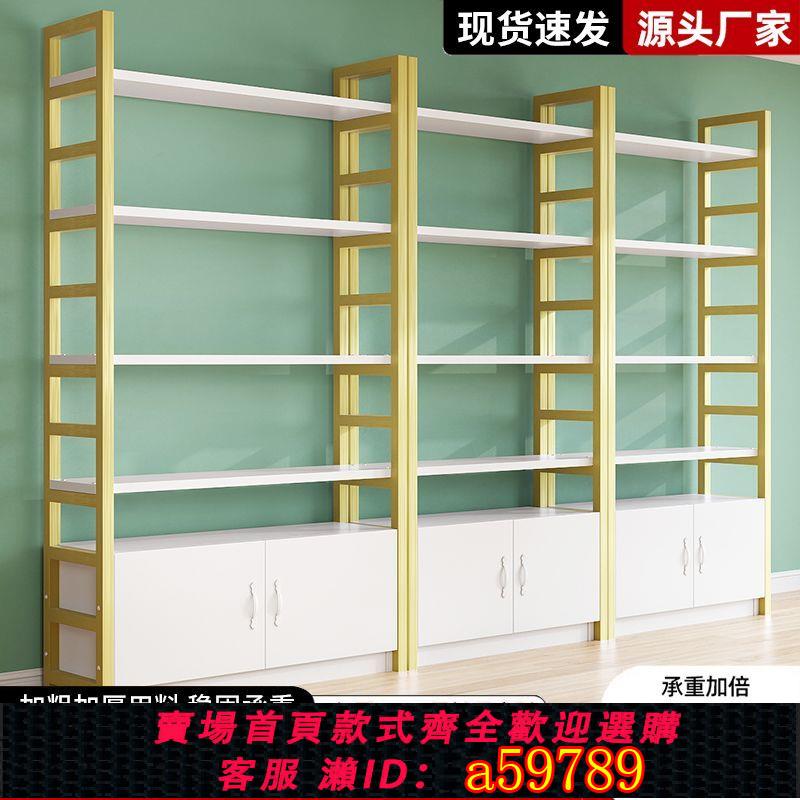 【臺灣公司 可打統編】輕奢展示架化妝品展示櫃產品貨架美容院置物架鞋架包包展架多功能