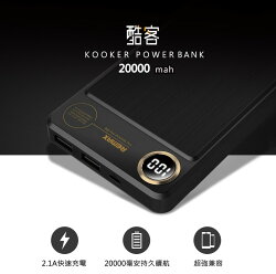 REMAX 酷客行動電源 20000mAh 實標 移動電源 持久續航 快速充電 雙輸出 LED數字顯示【H00128】