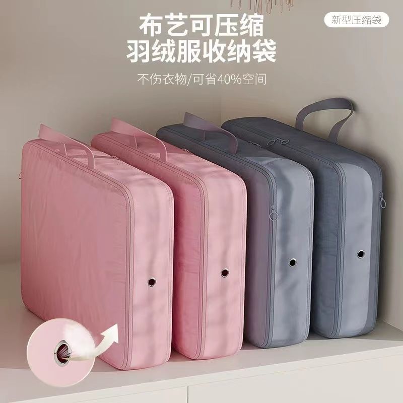 FB5099 【旅行家用皆好用雙拉鍊壓縮收納袋】(一組2入)