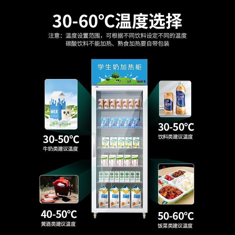 【最低價】【公司貨】熱飲柜保溫展示柜商用加熱柜牛奶飲料飯菜保溫柜立式大容量加熱機 2