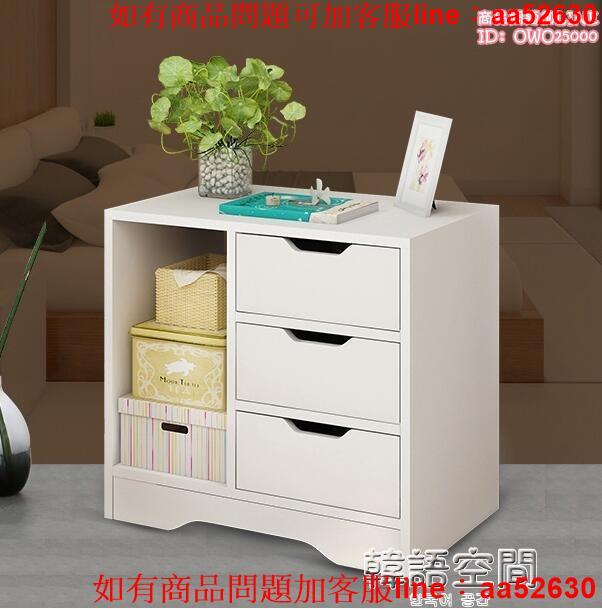 床頭櫃 置物架簡約現代小型臥室經濟型收納柜仿實木儲物簡易小柜子