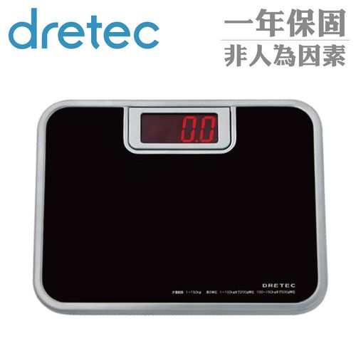 徠福 BS-116BK 日本DRETEC 電子體重計