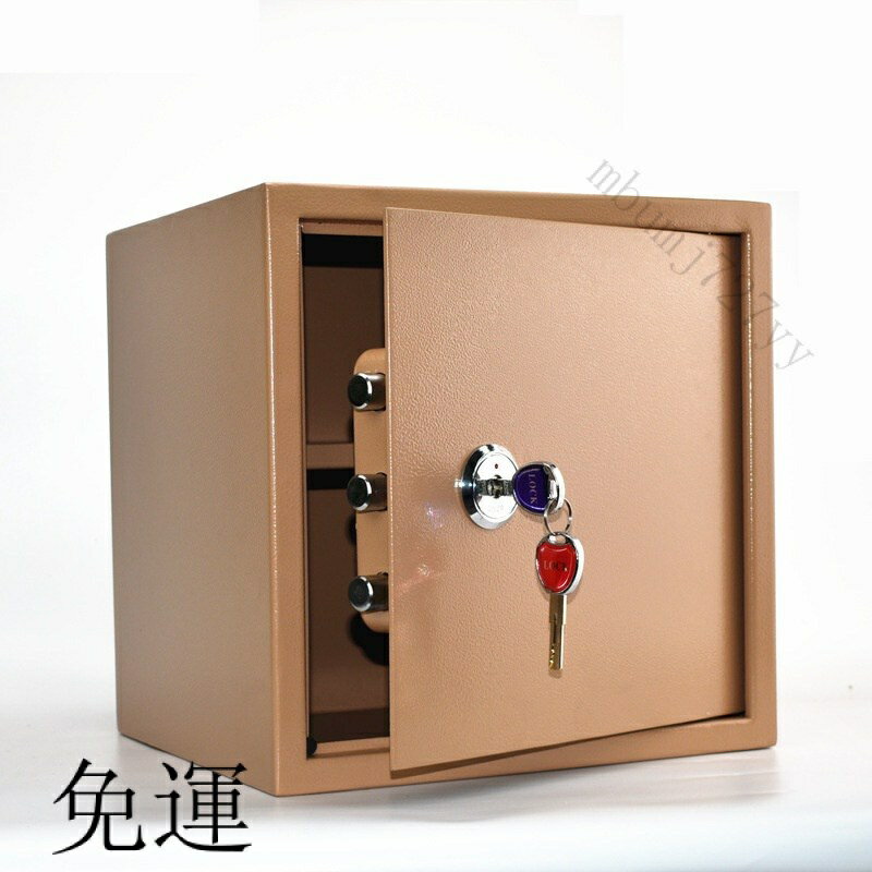 工廠現貨 免運 含發票 傢用小型機械保險櫃 老式老人保險箱 入墻衣櫃隱形防盜迷你 傢用 辦公室 密碼櫃 小金庫