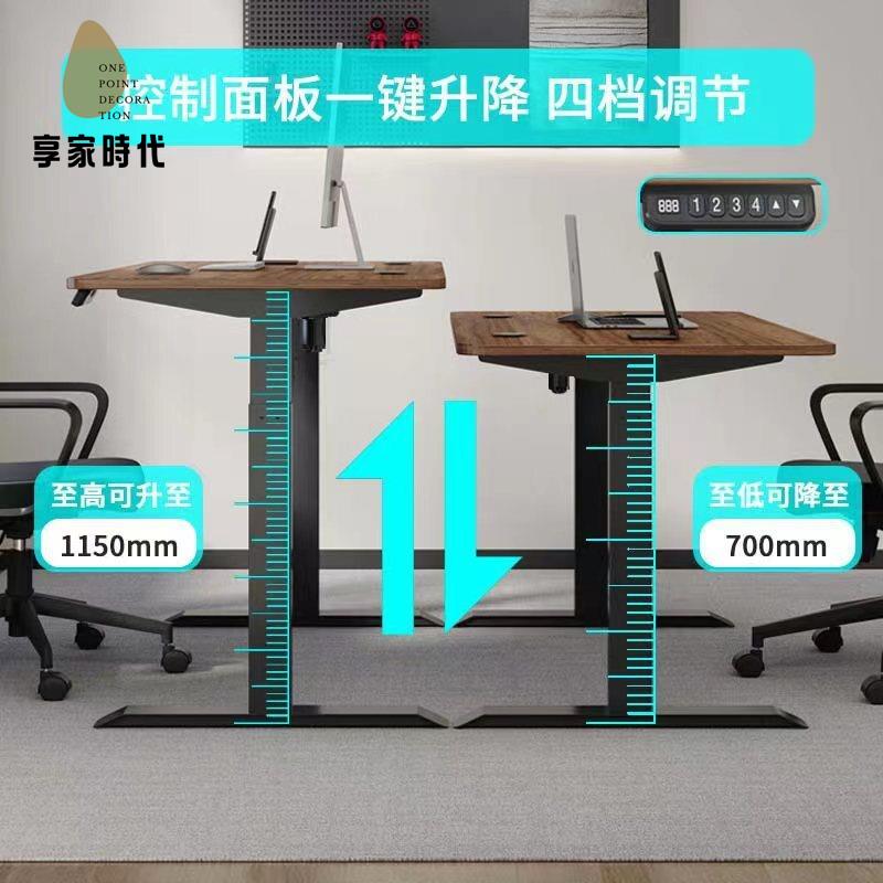 現貨 電腦桌 辦公桌 實木電動升降桌智慧電腦桌可升降電競桌子家用學習工作臺辦公書桌 八折下殺wy29