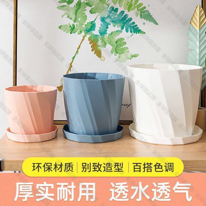 【全球優品匯】限時下殺花盆 北歐簡約花盆 仿陶瓷現代創意 樹脂綠植小盆栽 臥室花盆 室內花盆 家用
