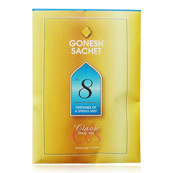 [$699免運] GONESH 精油香氛袋  香氛包 8號 春之薄霧 ☆艾莉莎ELS☆