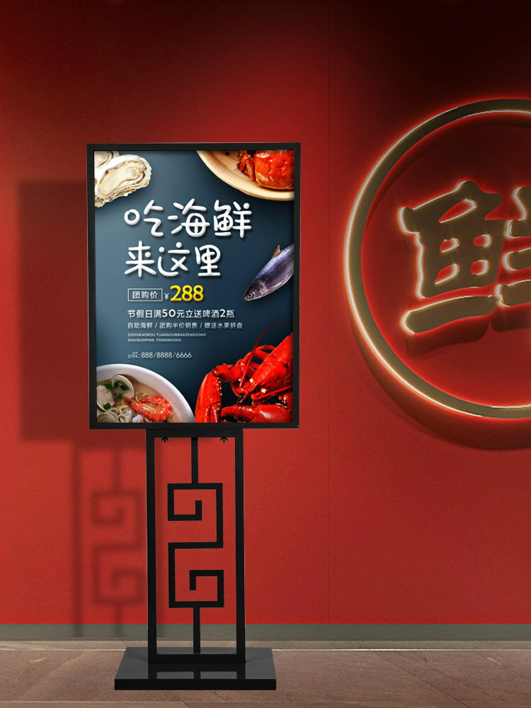 2012新款國潮風紅色展架kt板框架立牌宣傳支架海報金屬廣告展示牌