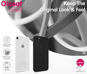 Ozaki O!coat 0.3 + Bumper iPhone 7 超薄防撞保護殼 手機殼【出清】