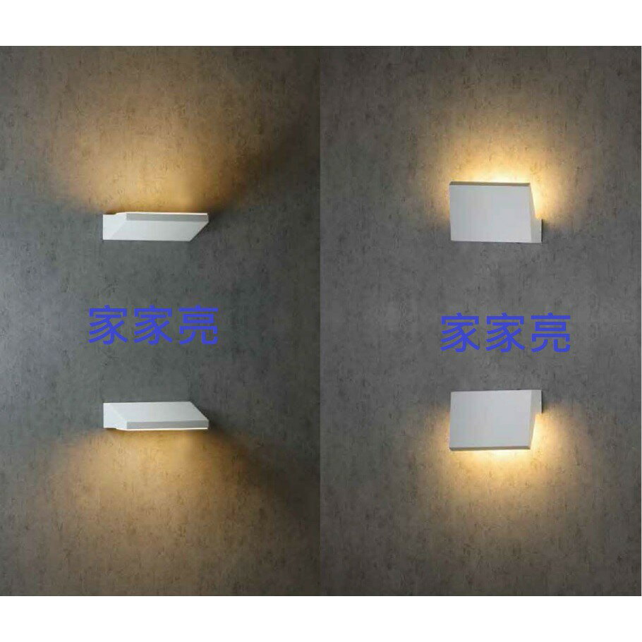 (A Light) 舞光 13W LED 戶外燈 造景燈 門廊燈 門口燈 樓梯燈 車道燈 方轉壁燈 時尚照明