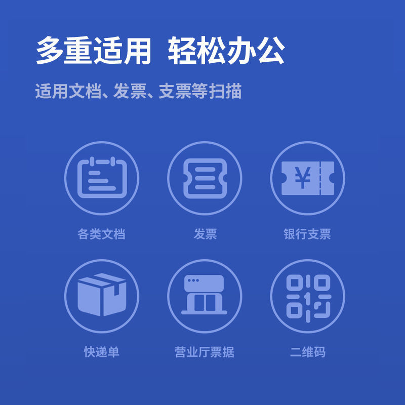 【最低價】【公司貨】得力A4高拍儀1300萬像素高清掃描儀照片書籍辦公文件資料證件掃描 6