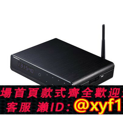 {保固一年 可打統編}海美迪 Q10 四代網路機頂盒3D藍光硬碟4K高畫質播放器電視盒子wifi