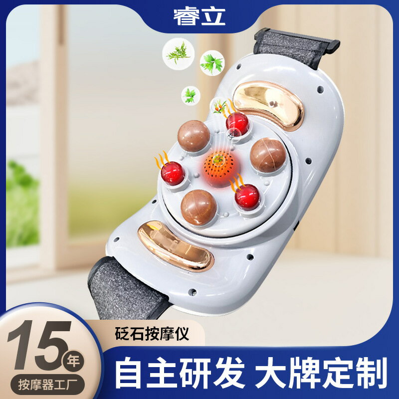揉腹儀 腹部按摩器 加熱揉腹機 砭石揉腹儀 電動全自動砭石柔腹按摩儀 電動熱敷 腹部按摩 加熱揉腹滾刮按摩儀 0
