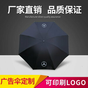 雨傘定制印刷logo廣告傘定制折疊黑膠防曬太陽傘晴雨傘三折傘定制