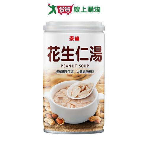 泰山花生仁湯320g*6入【愛買】