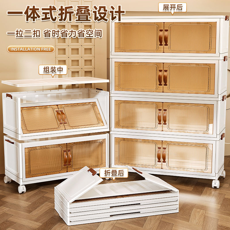 免運 折疊收納箱 折疊收納櫃透明帶輪加厚加固免安裝雙開門落地多層零食衣物收納箱 快速出貨