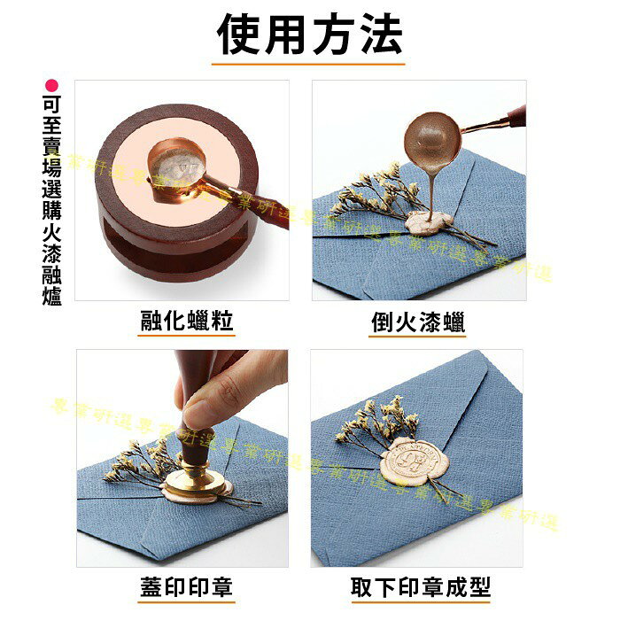 【台灣現貨  】火漆 封蠟粒 封口蠟 多款色彩 100顆袋裝 火漆印章 封蠟印章 火漆章 封蠟章 八角型蠟粒 7