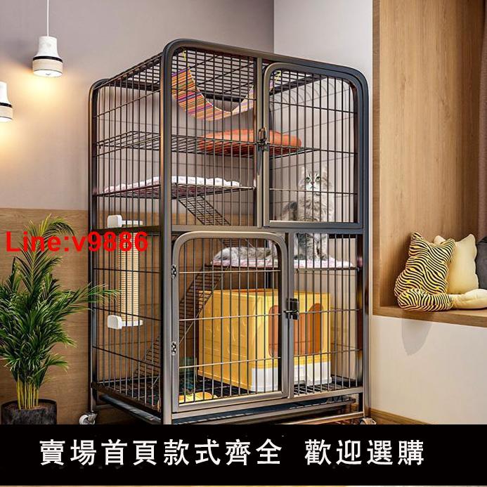 【臺灣公司 超低價】貓籠子家用室內帶廁所一體貓舍貓別墅不佔地方大號兩層大空間貓籠