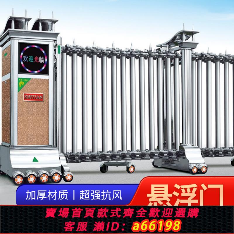【臺灣公司 可開發票】電動伸縮門大門鋁合金不銹鋼無軌遙控折疊手動電動門收縮推拉門