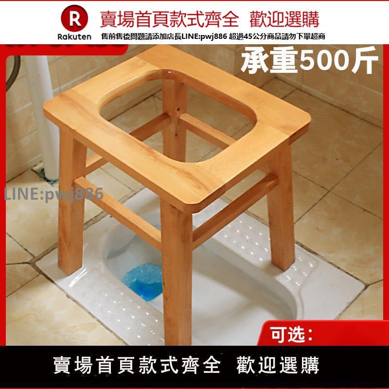 【高品質 超低價】馬桶坐便器家用老人孕婦移動廁所蹲坑改結實便攜式座坐便凳坐便椅