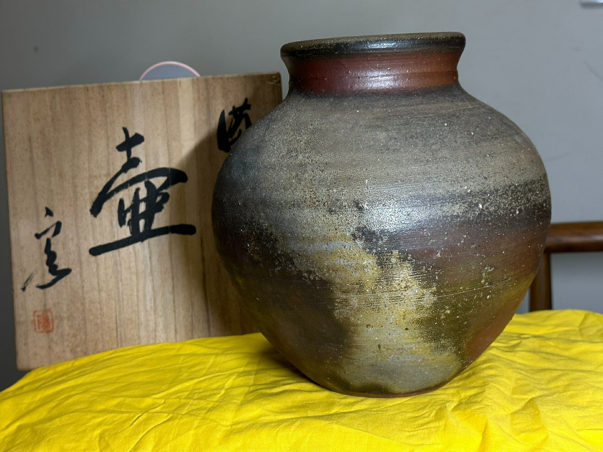 日本中古迴流老備前燒 名家款 大肚花瓶 石爆胡麻窯變 落灰巨