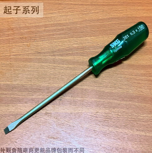 德國SKG 貫通起子 一字 6.5*6吋(150mm)*7 敲擊起子 打擊起子 敲擊起子 板模起子