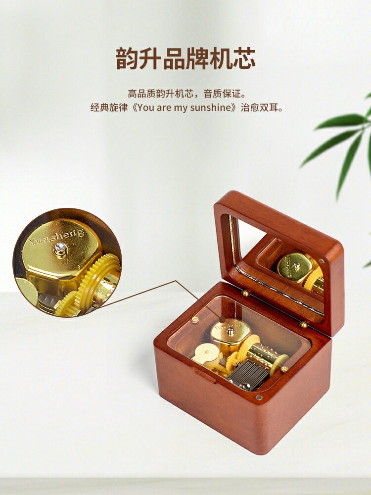 免運/開發票 現貨速發 復古木質音樂盒八音盒六一兒童節七夕節情人節送女友女孩生日禮物